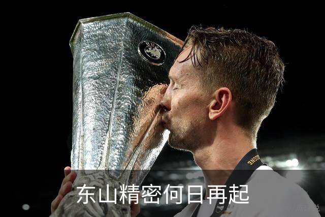 东山精密何日再起
