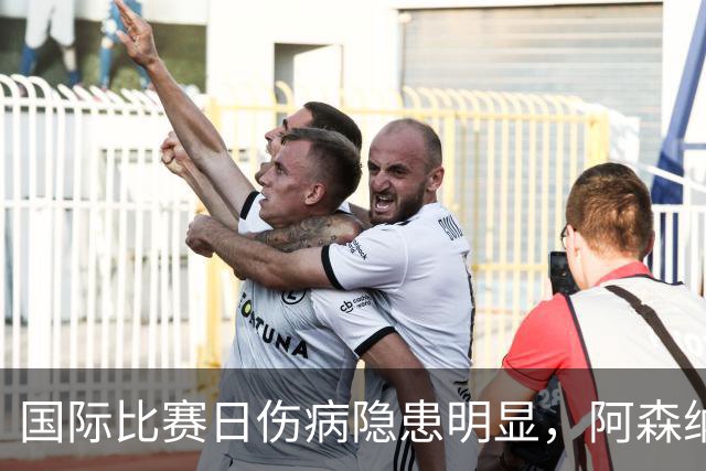 国际比赛日伤病隐患明显，阿森纳对阵利兹联防平，萨卡仍是关键