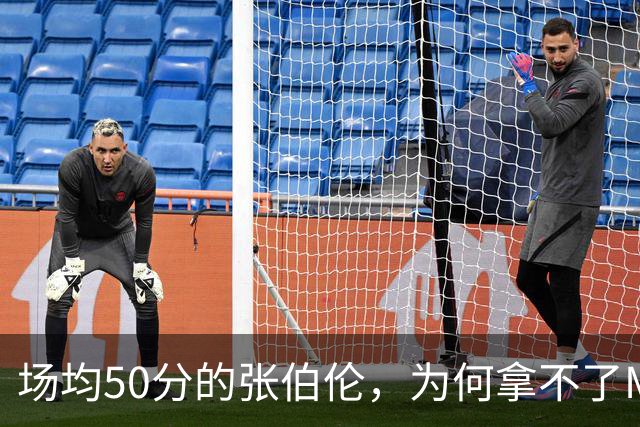场均50分的张伯伦，为何拿不了MVP？